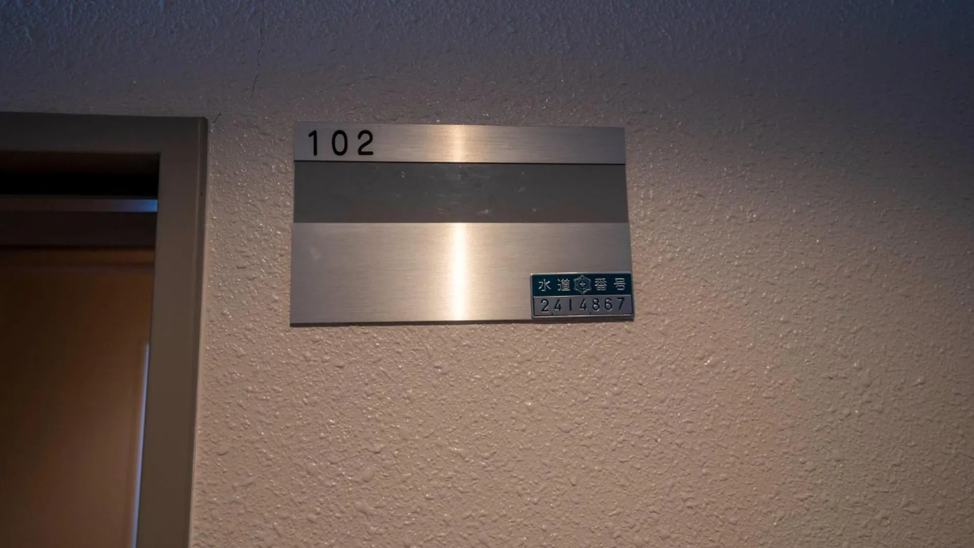 Court Villa - Vacation Stay 18722 Sapporo